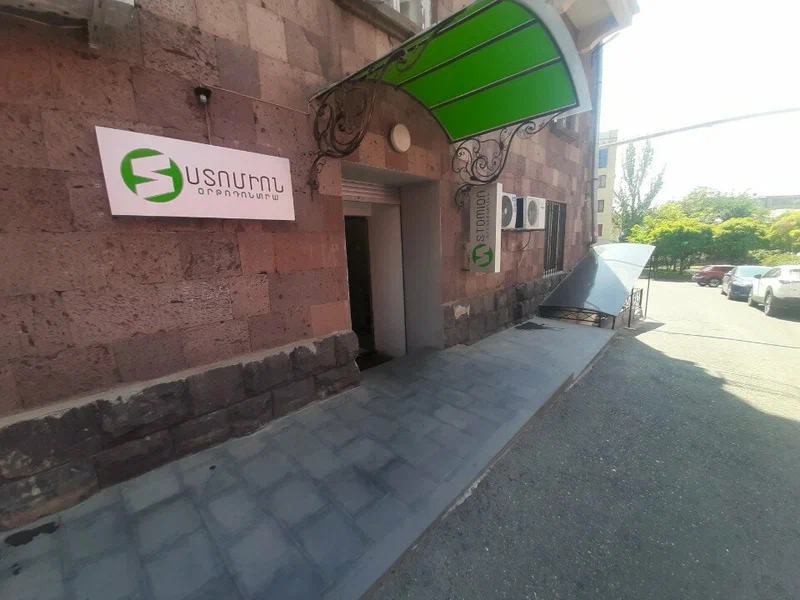 stomion orthodontics location